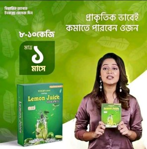 Natural Weight Loss Lemon Juice Lemon Juice Suppliment