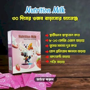Mini 30 Packet Weight Gain Nutrition Milk 