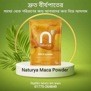 Naturya Organic Maca Pawder 300gm